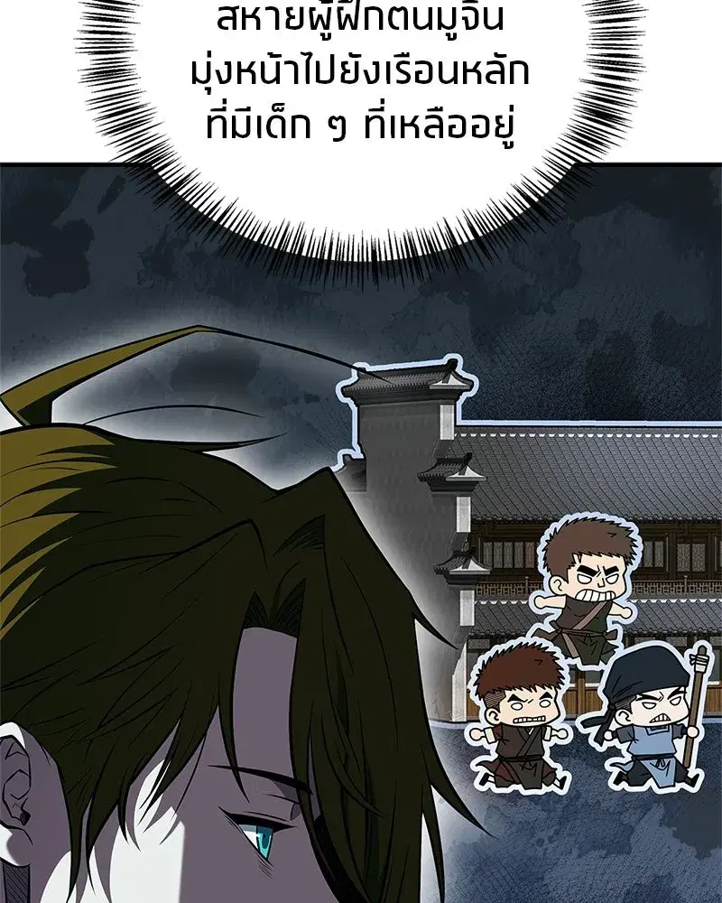 หน้า 161 จาก 205