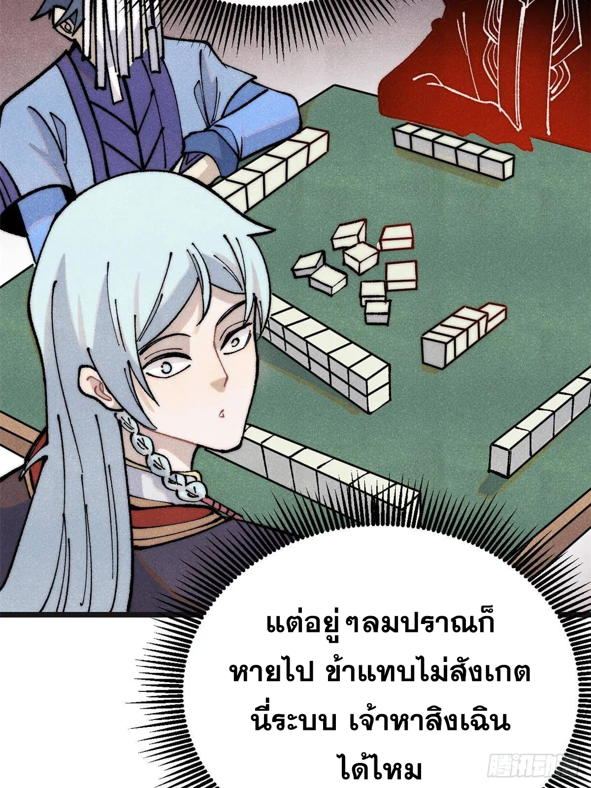 หน้า 65 จาก 82