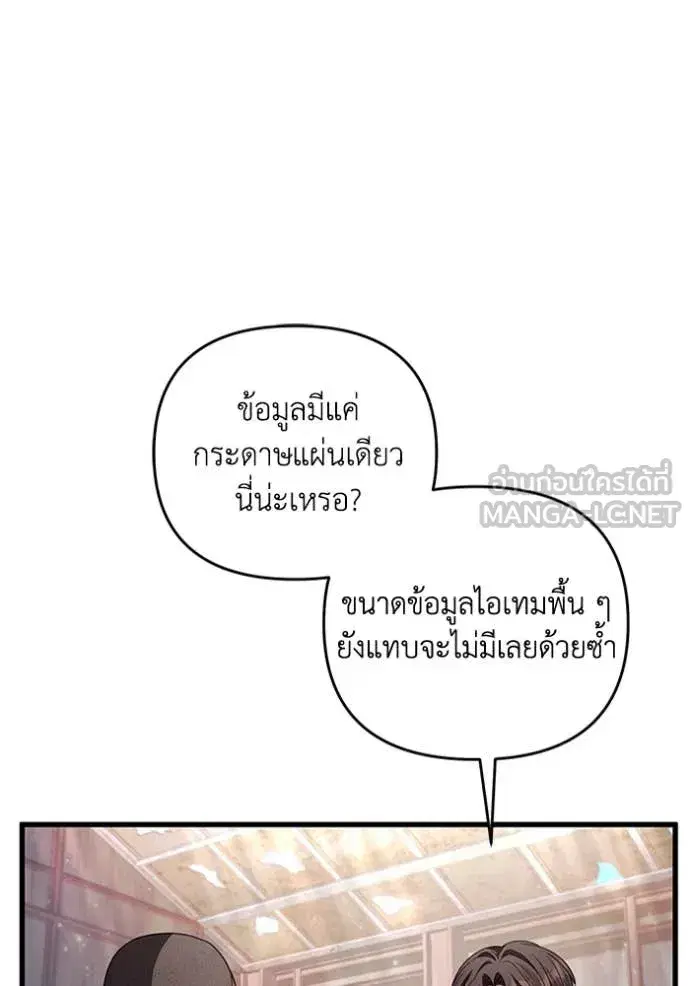 หน้า 104 จาก 139