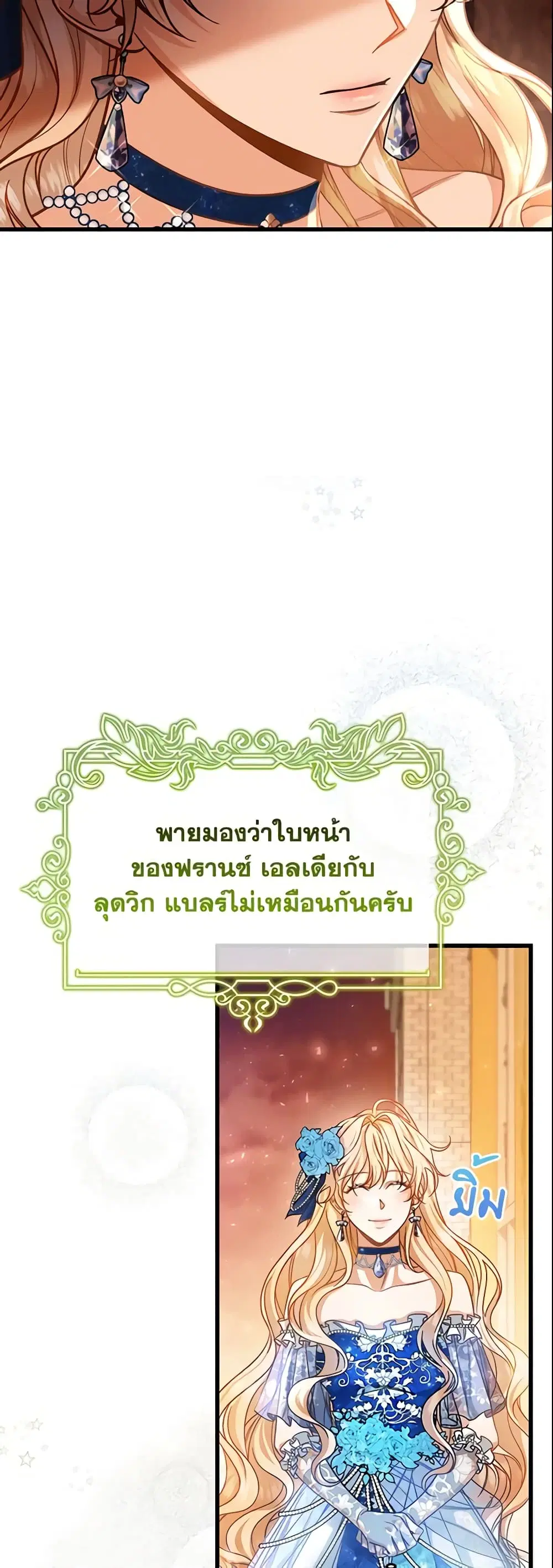 หน้า 13 จาก 50