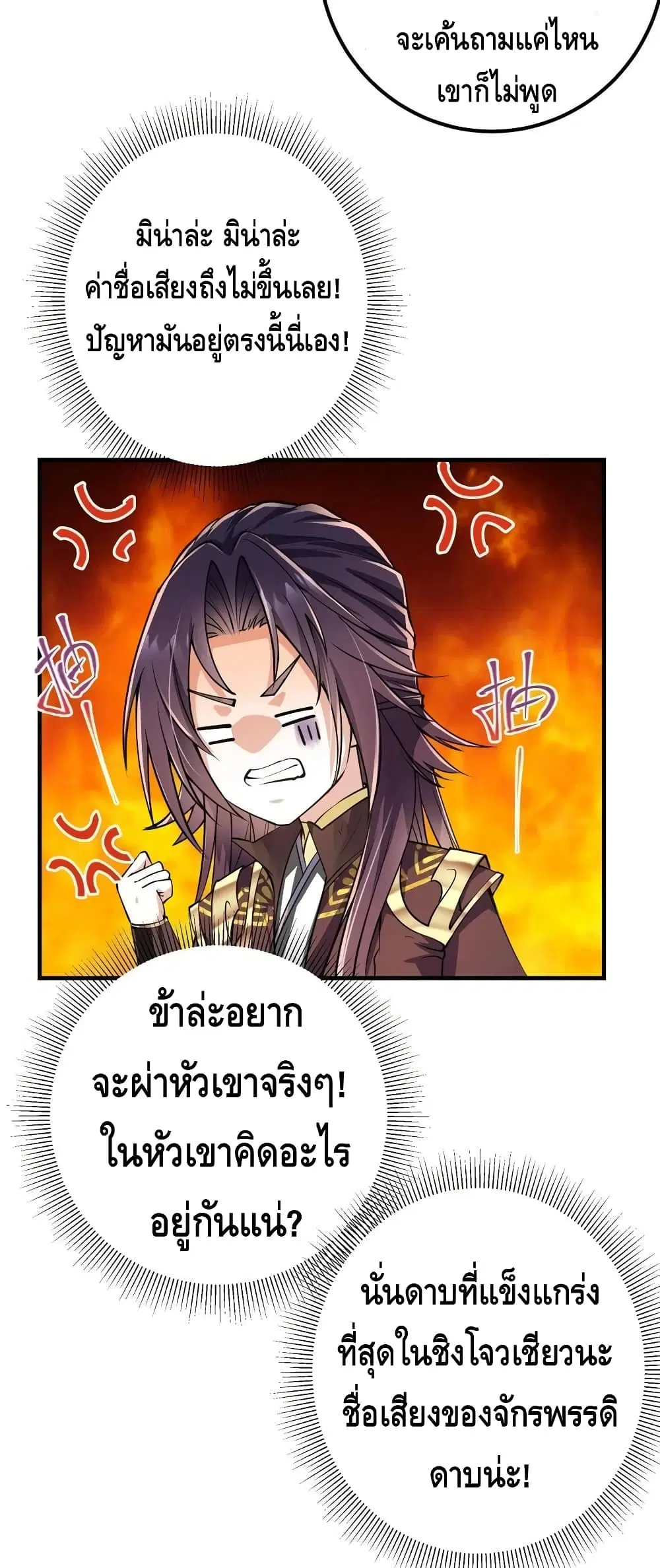 หน้า 26 จาก 32