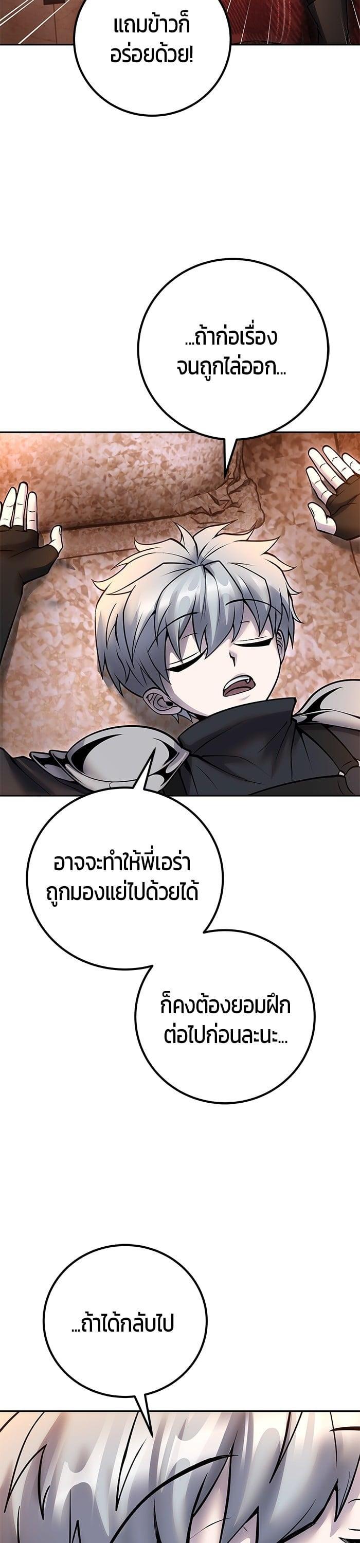 หน้า 25 จาก 50