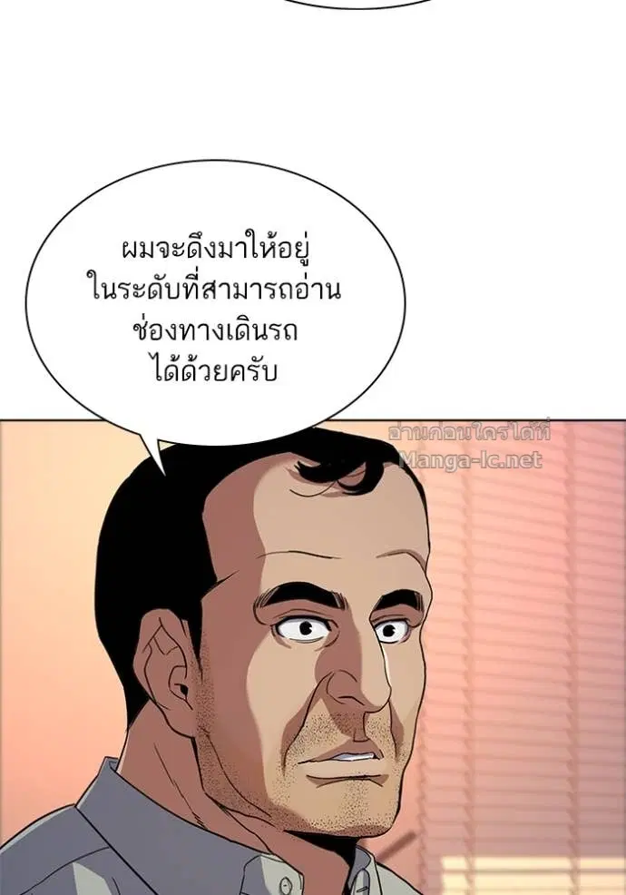หน้า 70 จาก 136