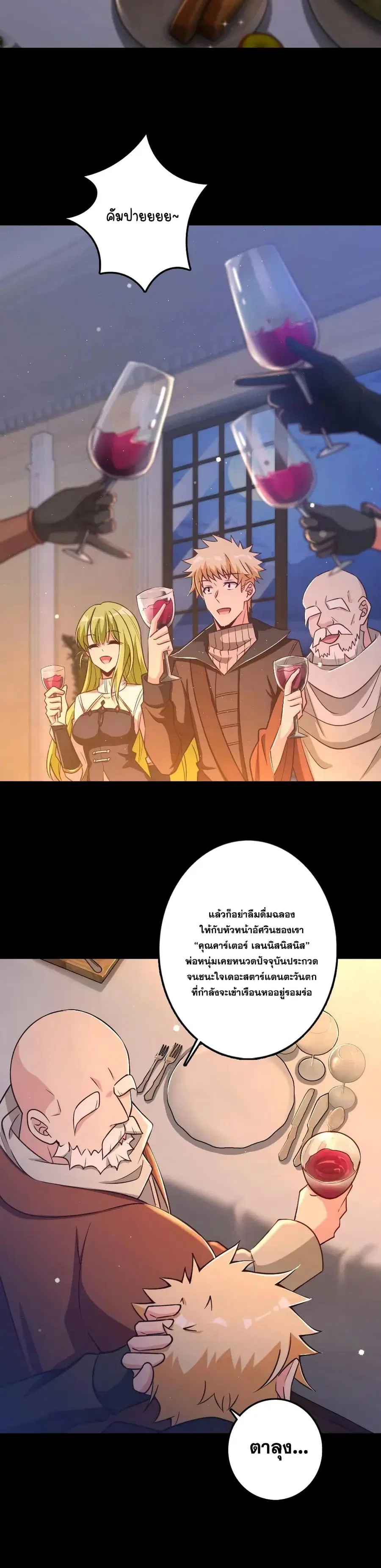 หน้า 2 จาก 25