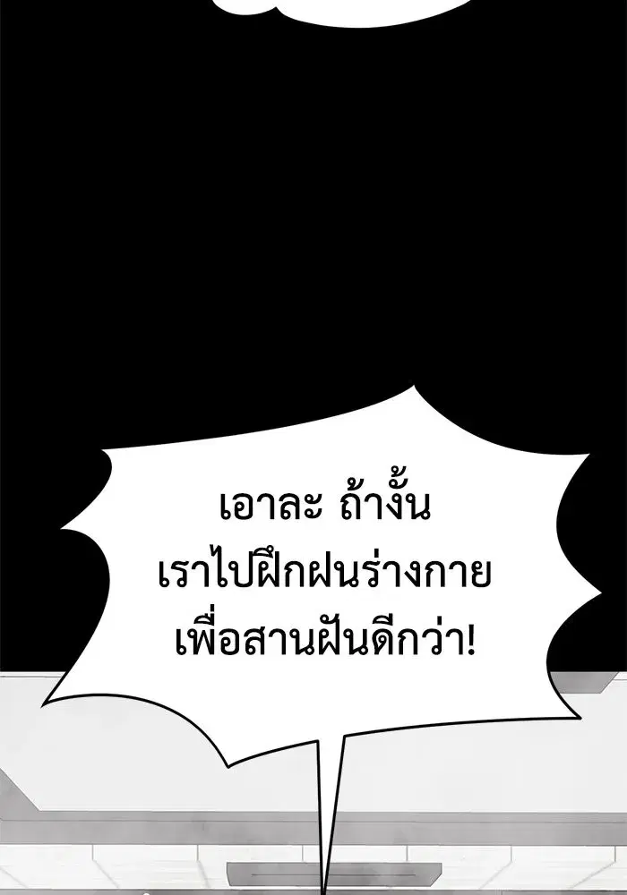 หน้า 98 จาก 171