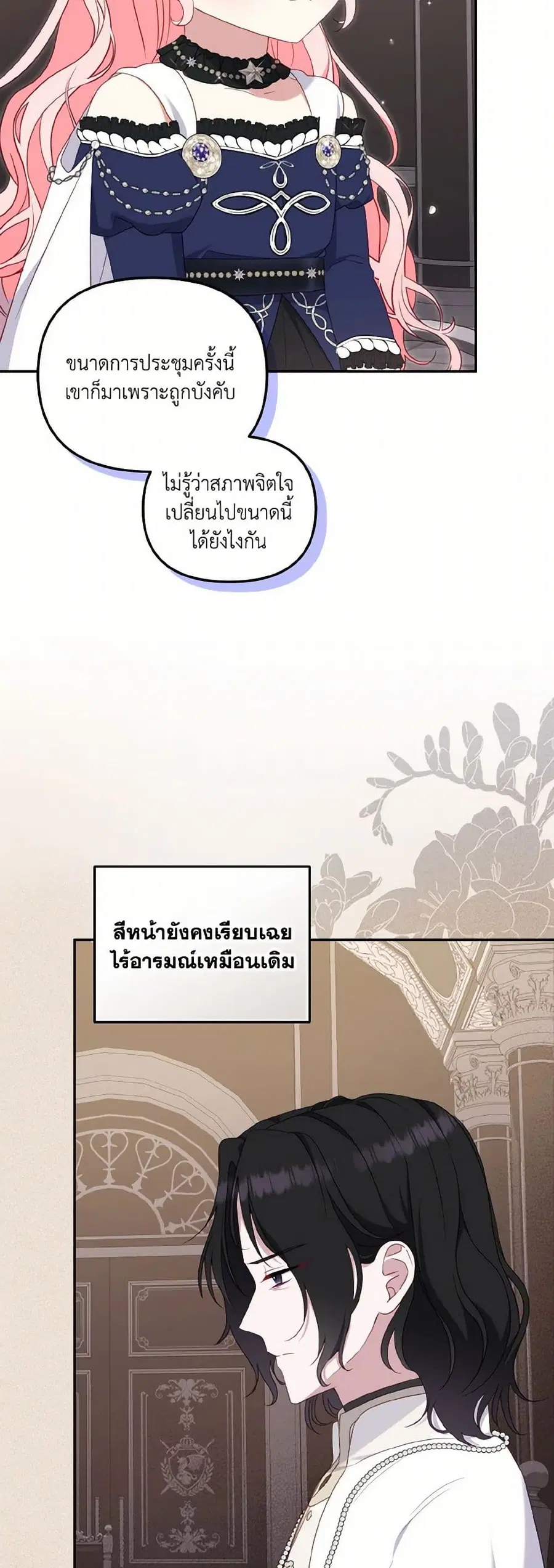 หน้า 29 จาก 42