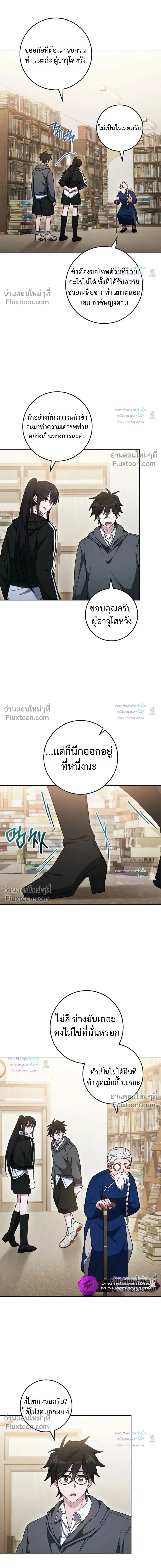 หน้า 2 จาก 19
