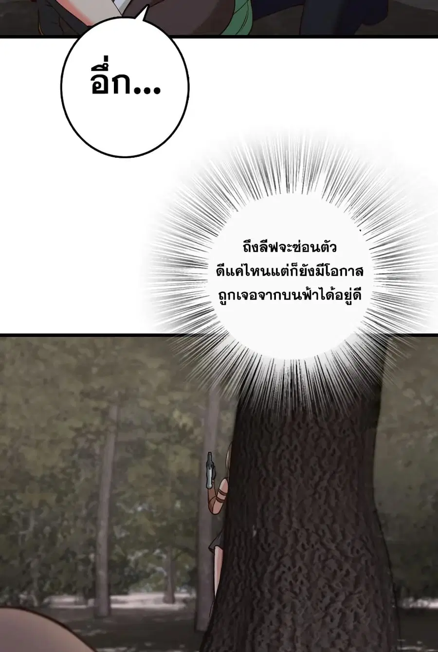 หน้า 20 จาก 62