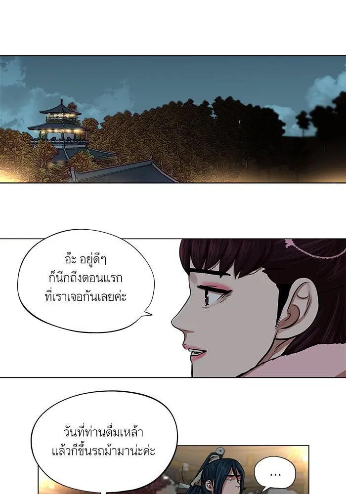 หน้า 26 จาก 63