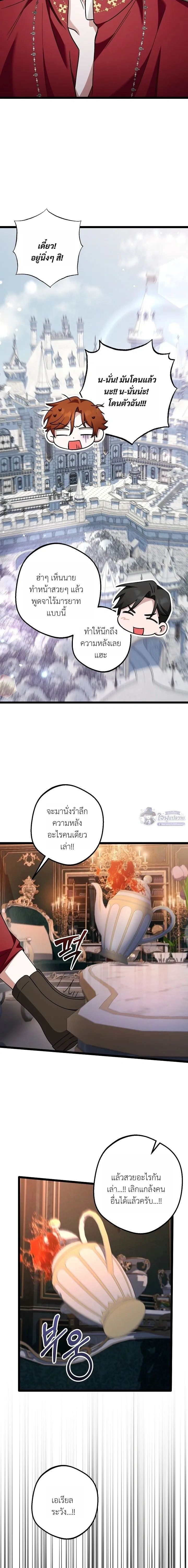 หน้า 12 จาก 21