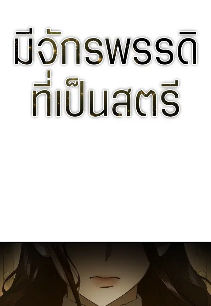 หน้า 2 จาก 372