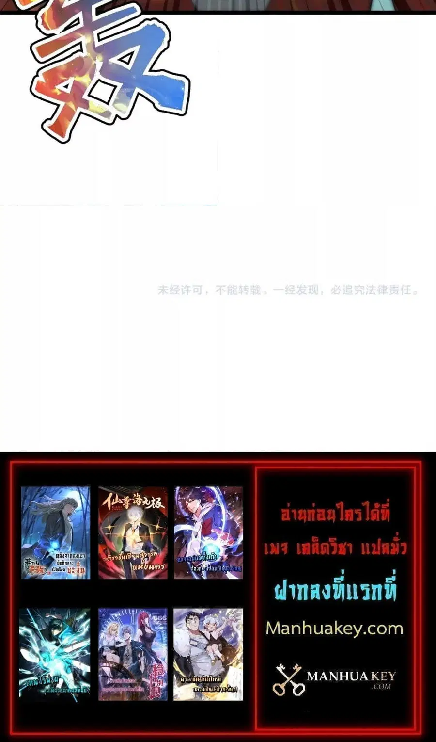 หน้า 5 จาก 5