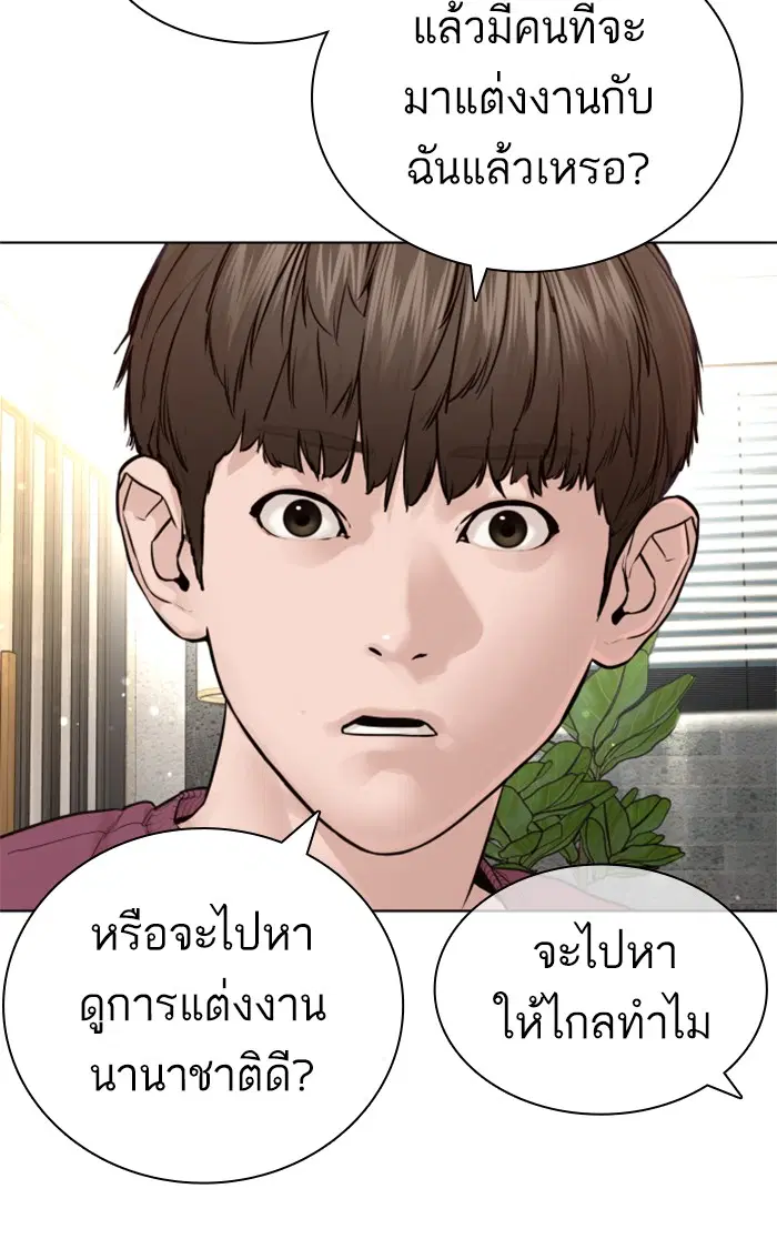 หน้า 150 จาก 162