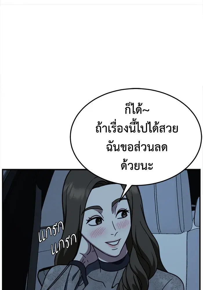 หน้า 13 จาก 154