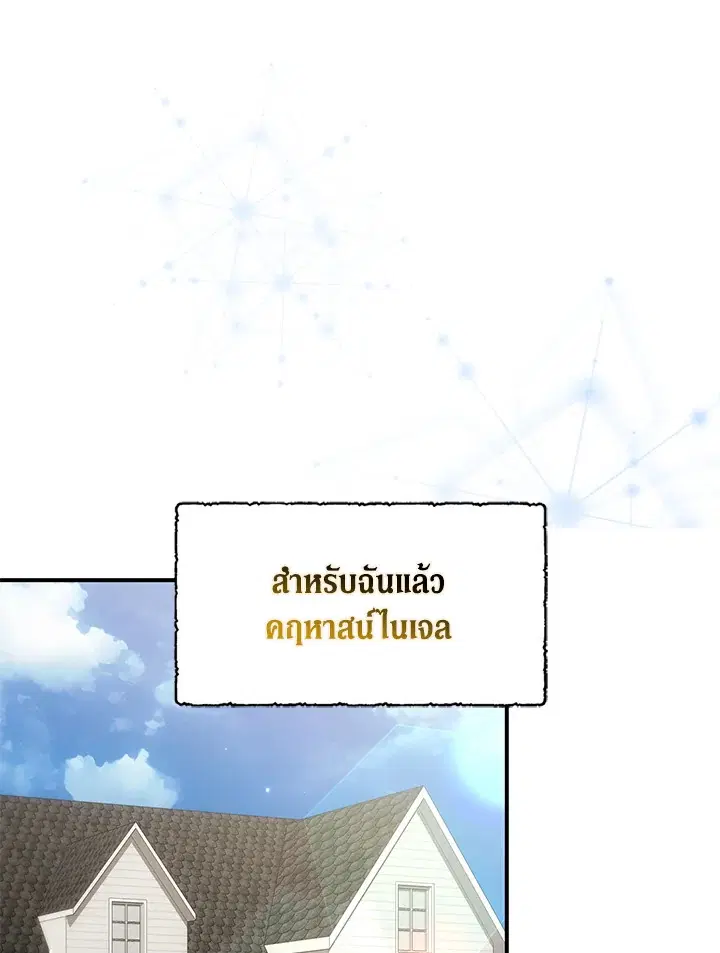 หน้า 100 จาก 137