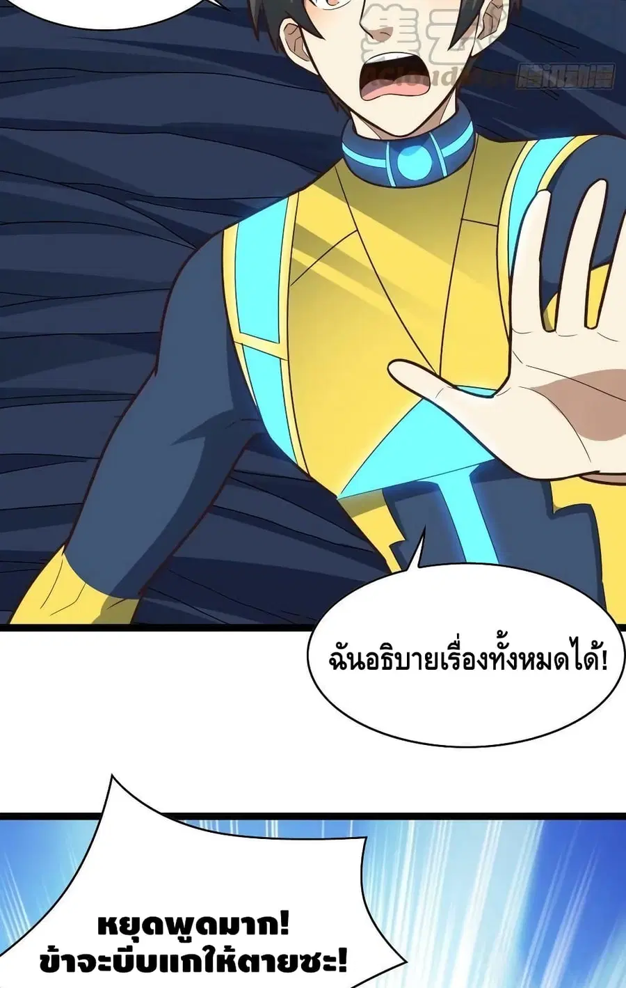 หน้า 79 จาก 82