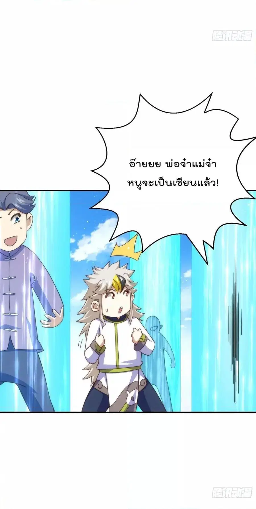 หน้า 43 จาก 72
