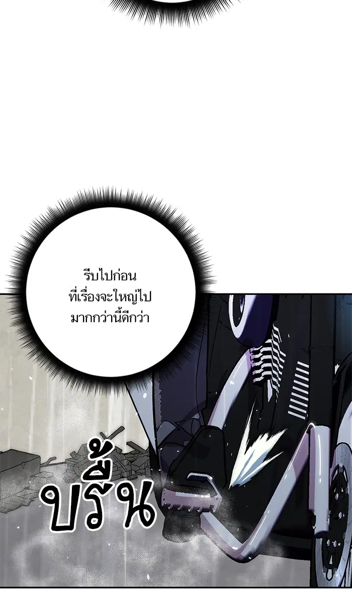 หน้า 11 จาก 90