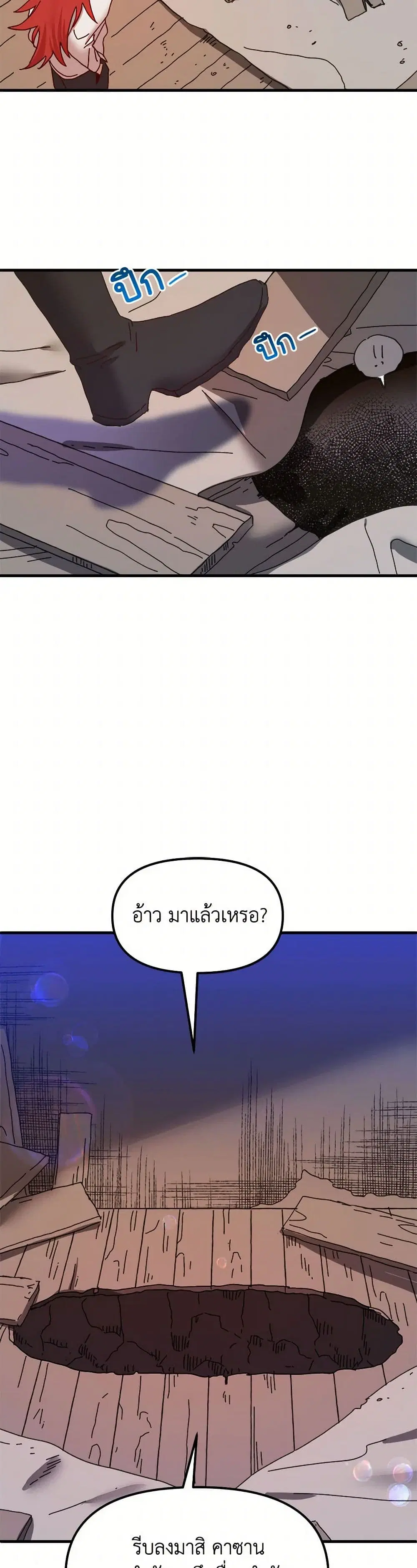 หน้า 3 จาก 44