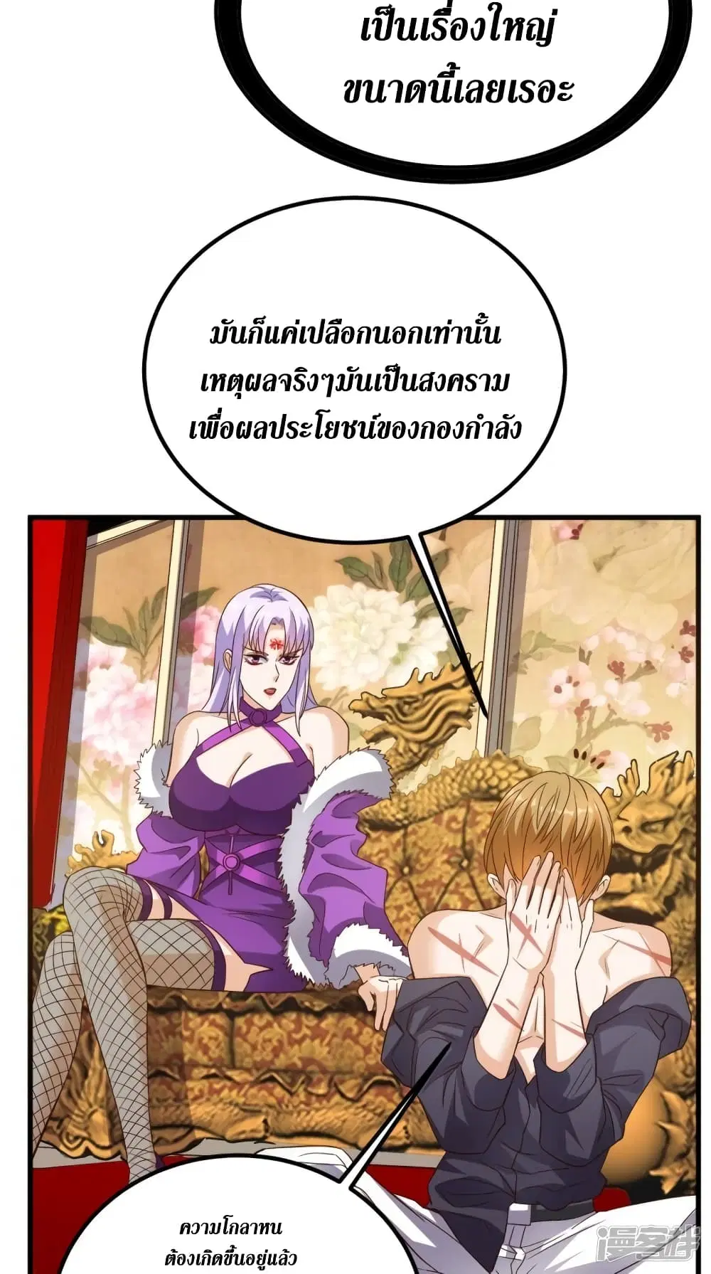 หน้า 12 จาก 40