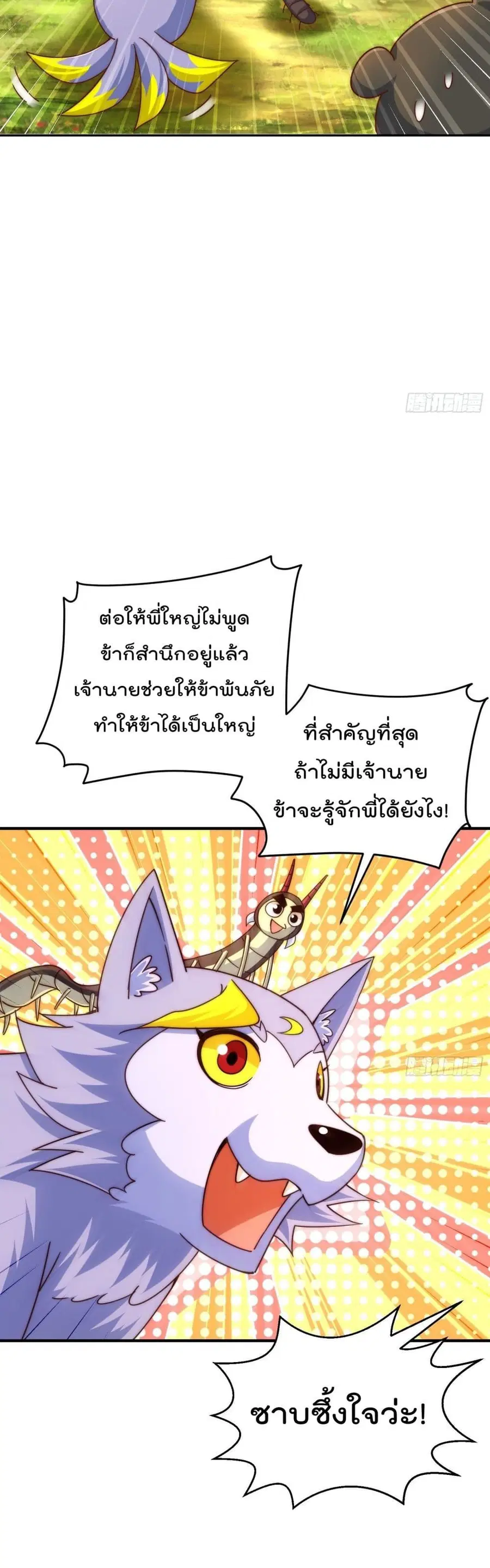 หน้า 27 จาก 36