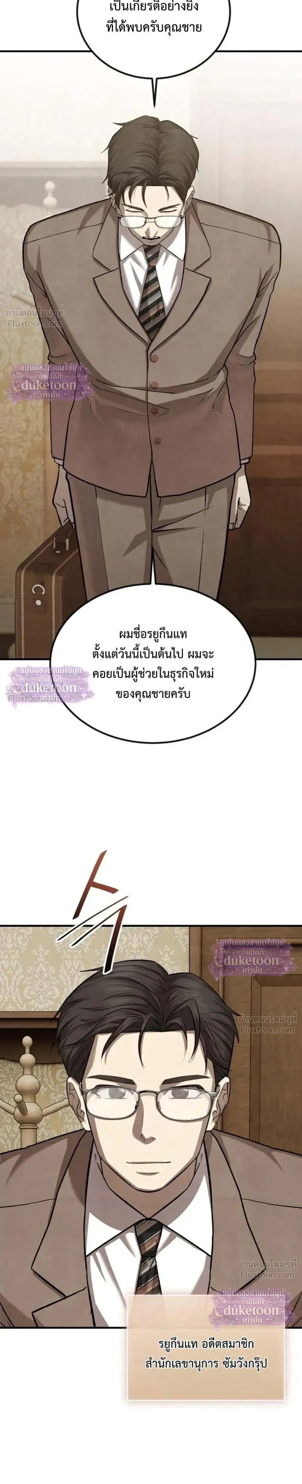 หน้า 19 จาก 38