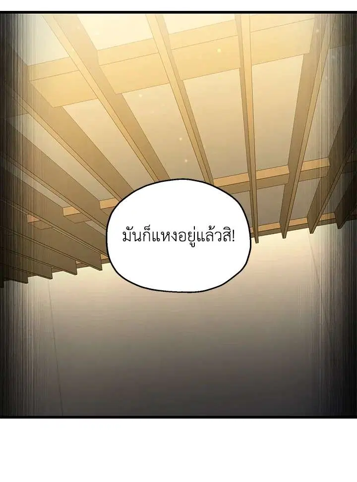 หน้า 30 จาก 113