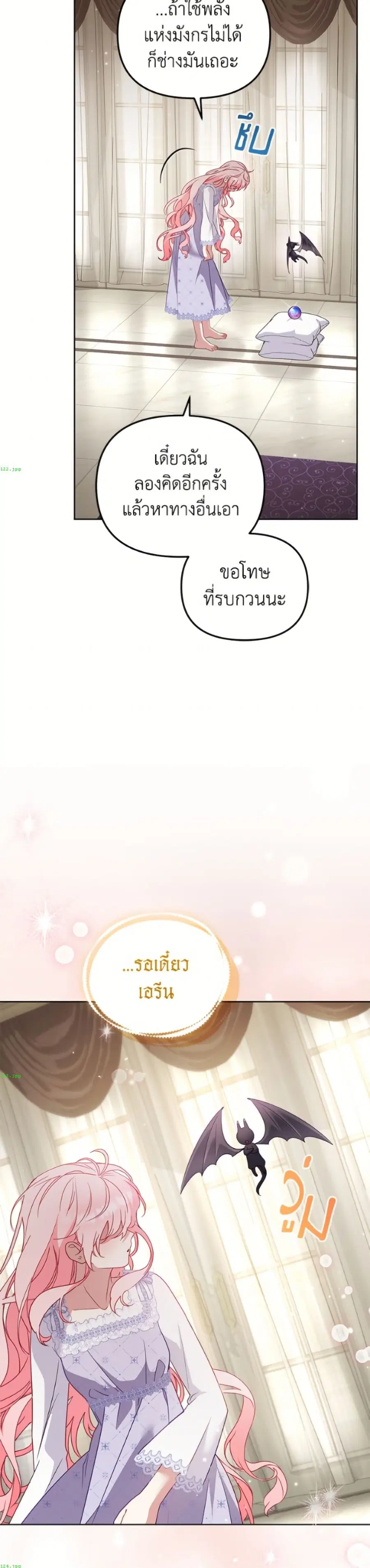หน้า 42 จาก 52