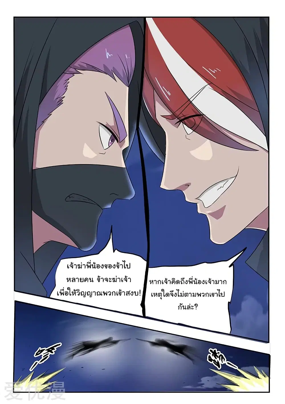 หน้า 4 จาก 11
