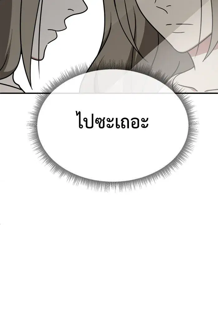 หน้า 86 จาก 192