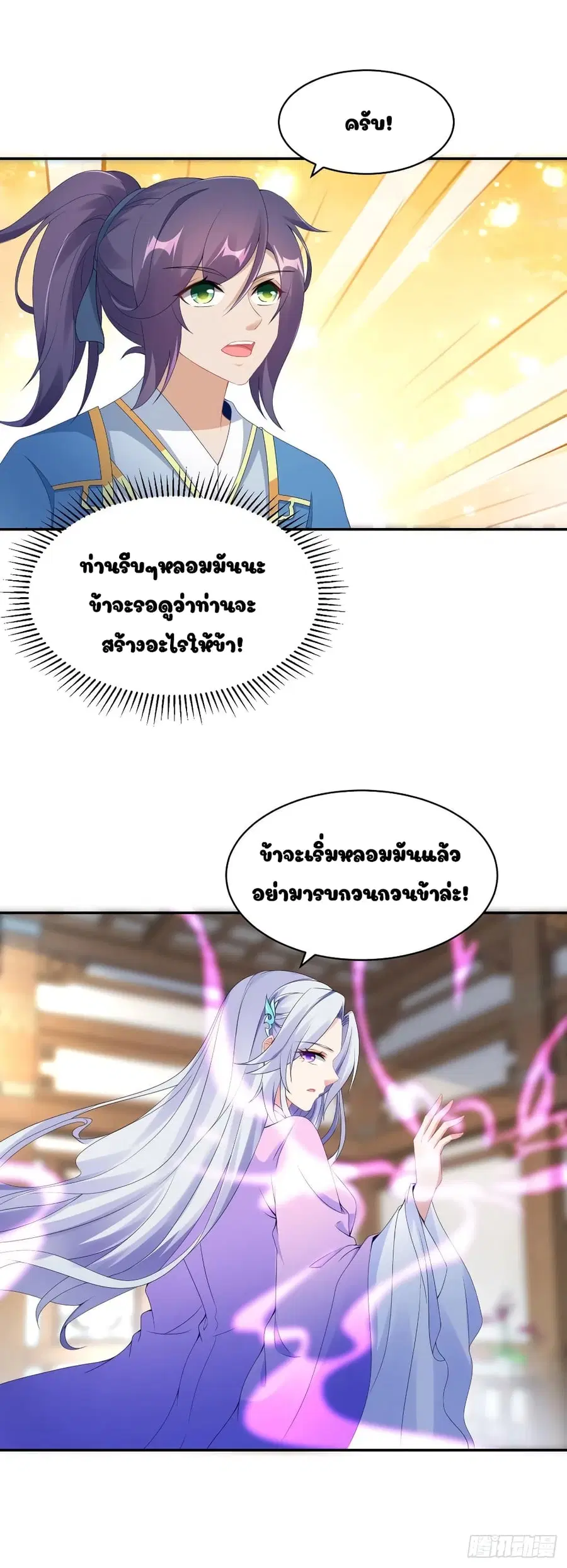 หน้า 17 จาก 25