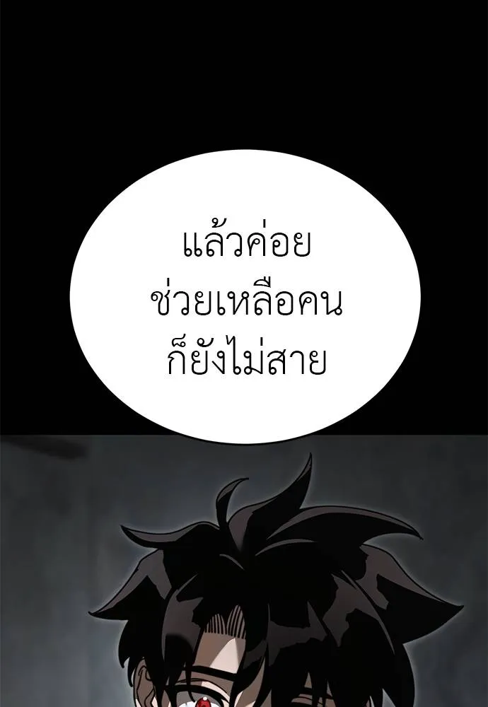 หน้า 98 จาก 181