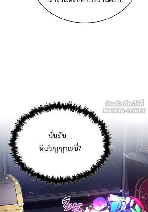 หน้า 123 จาก 137