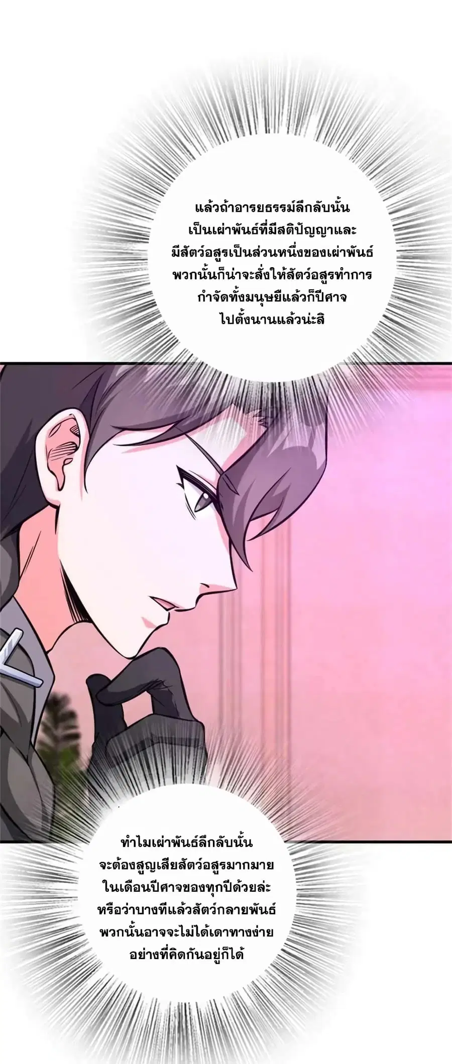 หน้า 26 จาก 39