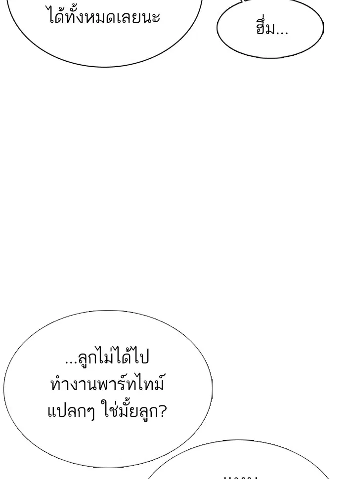 หน้า 167 จาก 213