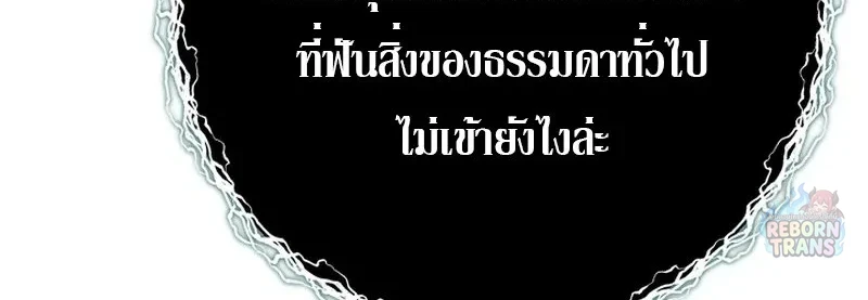หน้า 81 จาก 115