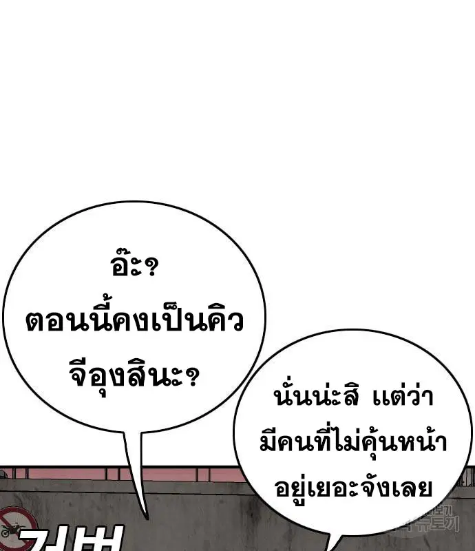 หน้า 32 จาก 199