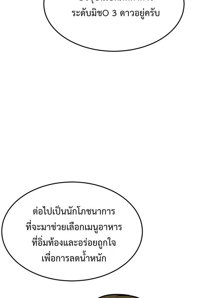 หน้า 16 จาก 226