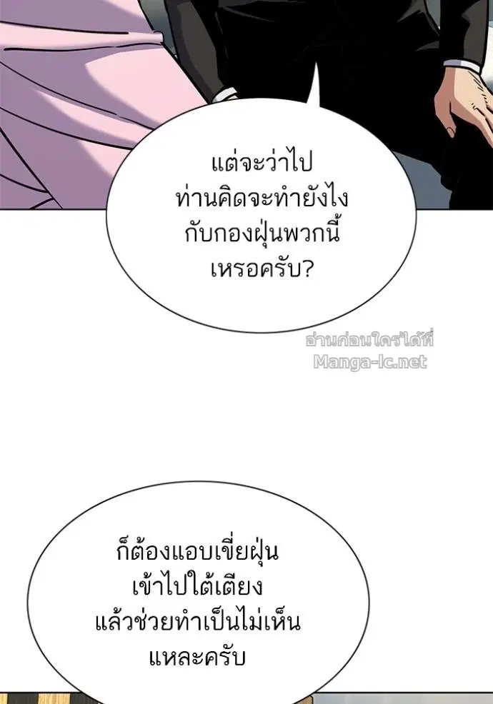 หน้า 59 จาก 132