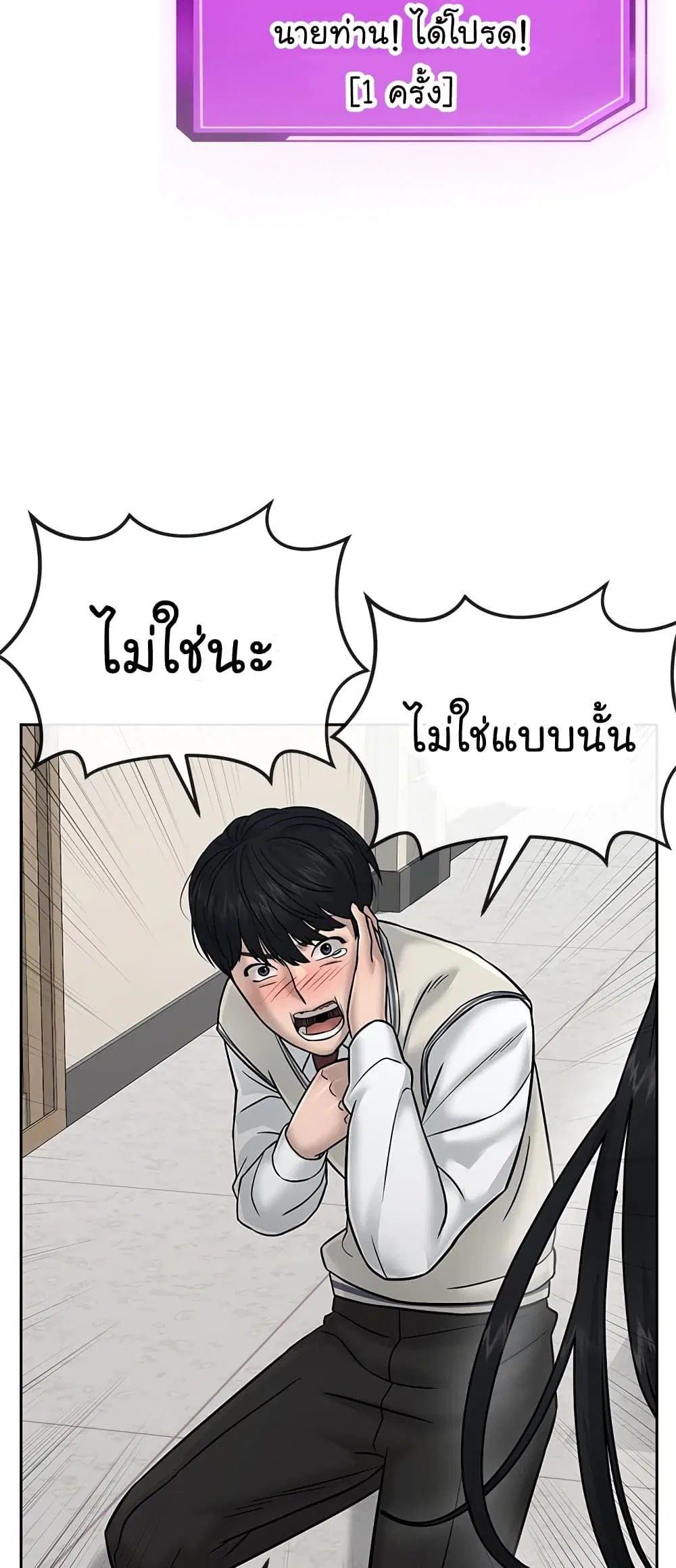 หน้า 28 จาก 101