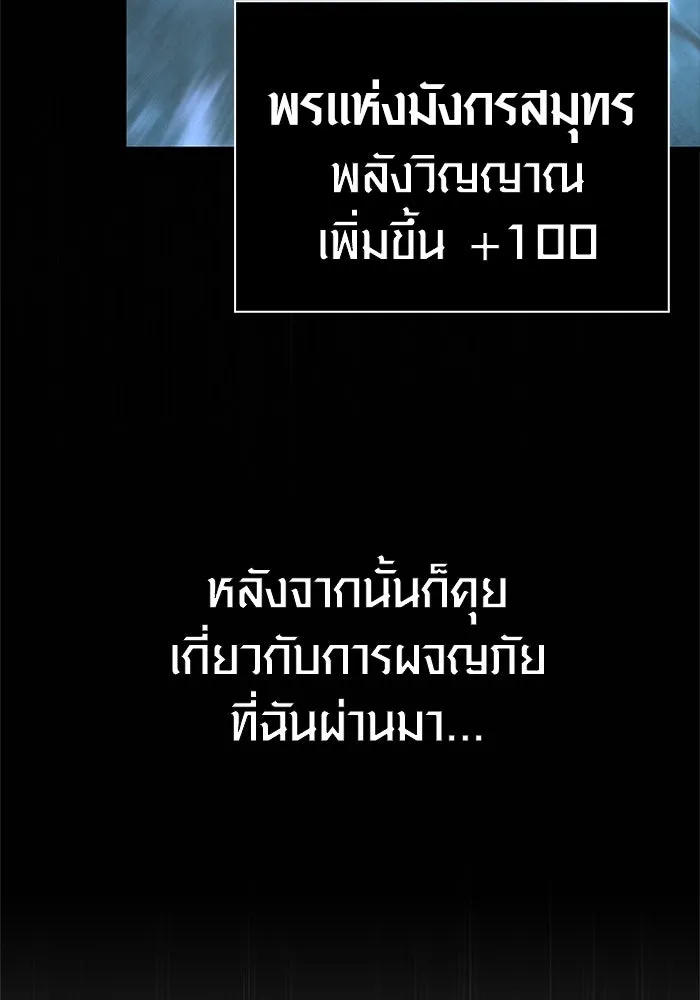 หน้า 58 จาก 211