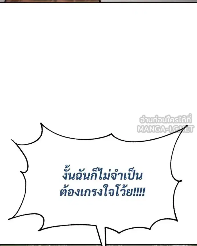 หน้า 132 จาก 232
