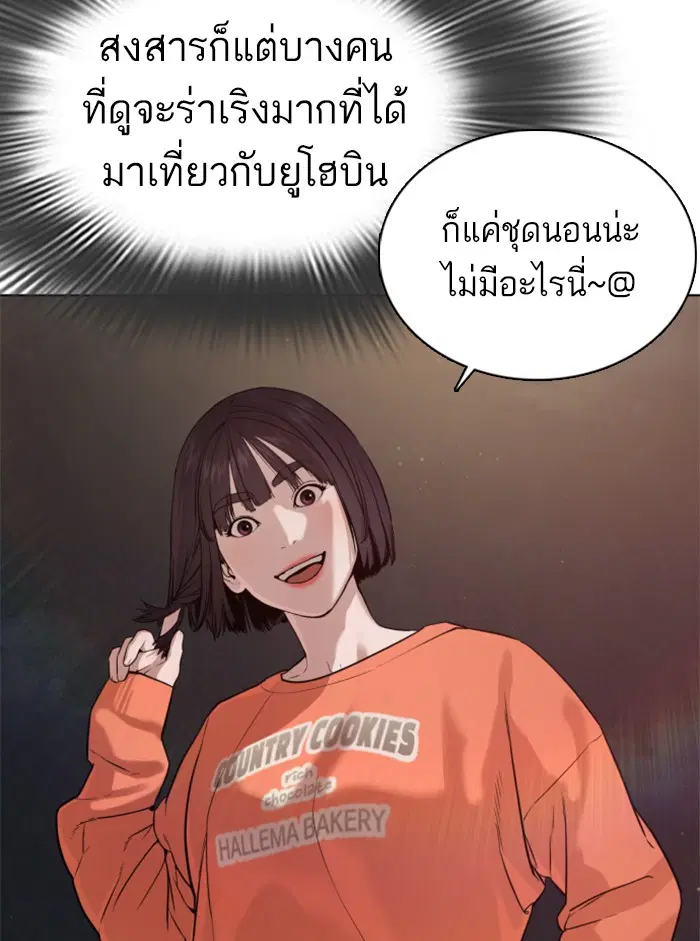 หน้า 70 จาก 192