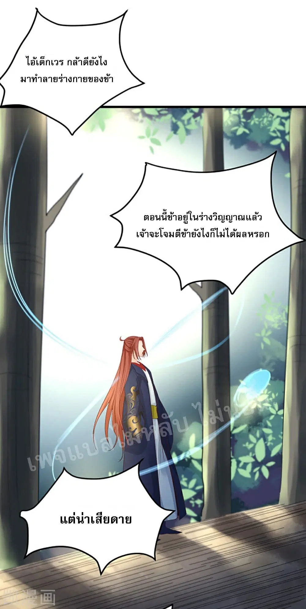 หน้า 36 จาก 48