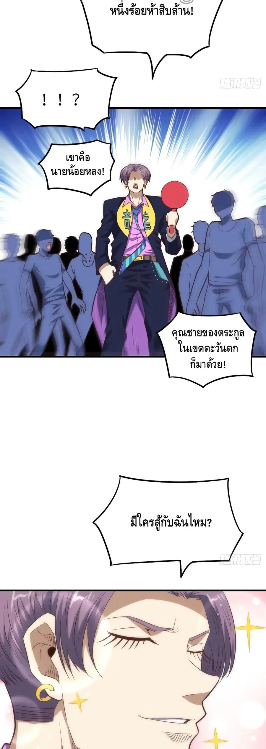 หน้า 12 จาก 42