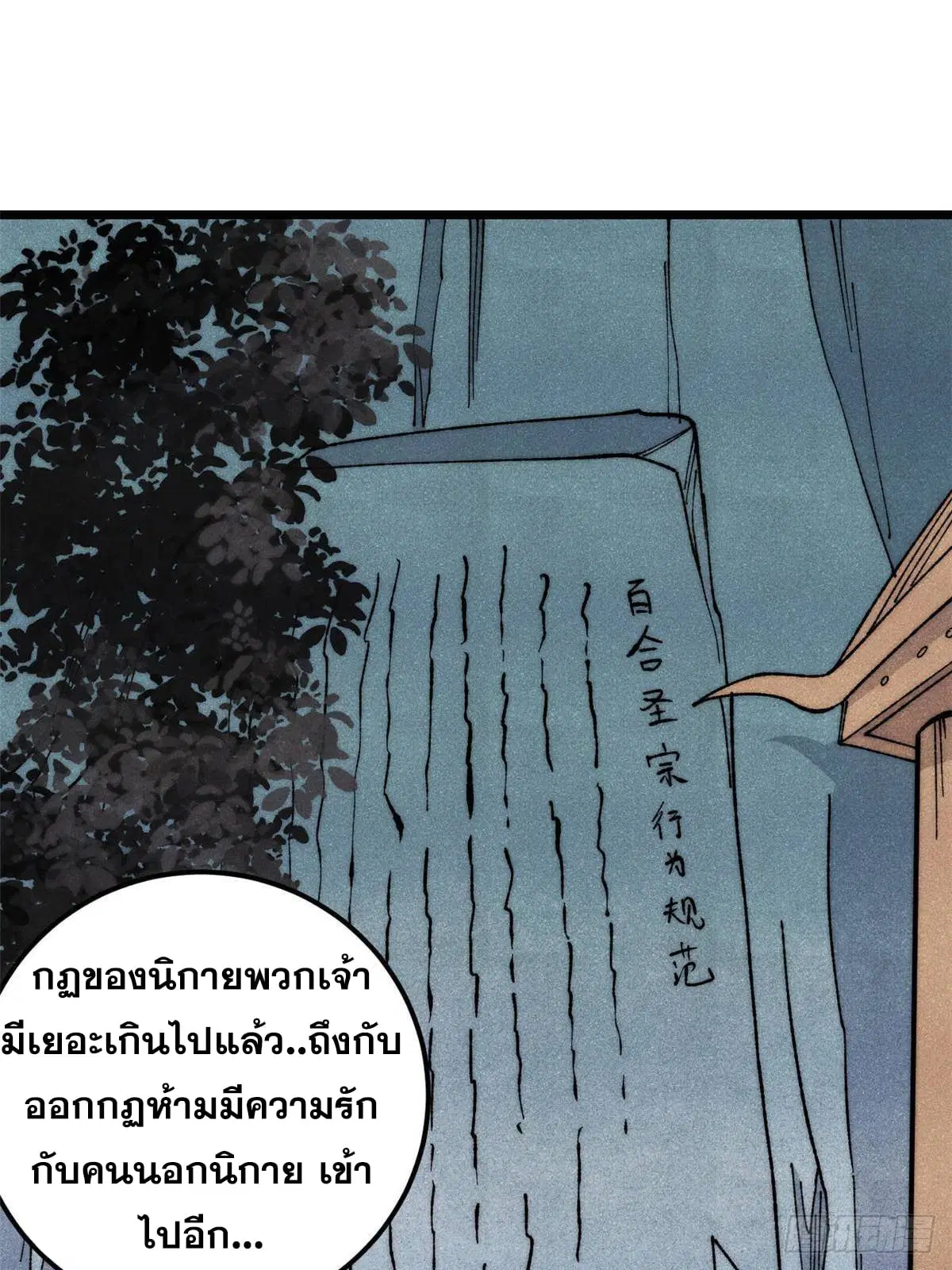 หน้า 47 จาก 77