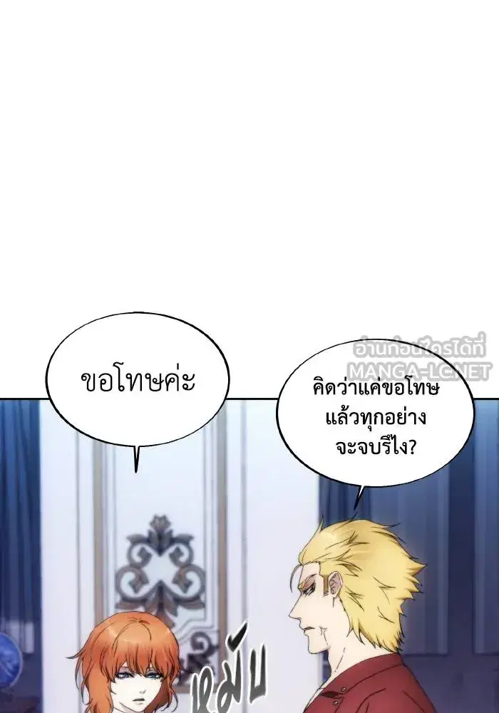 หน้า 15 จาก 109