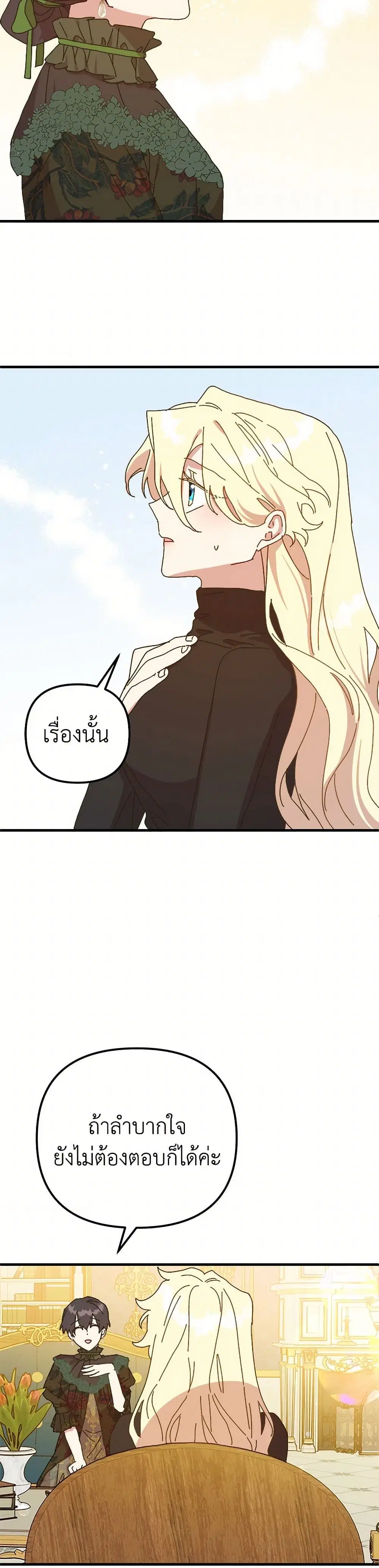หน้า 13 จาก 39