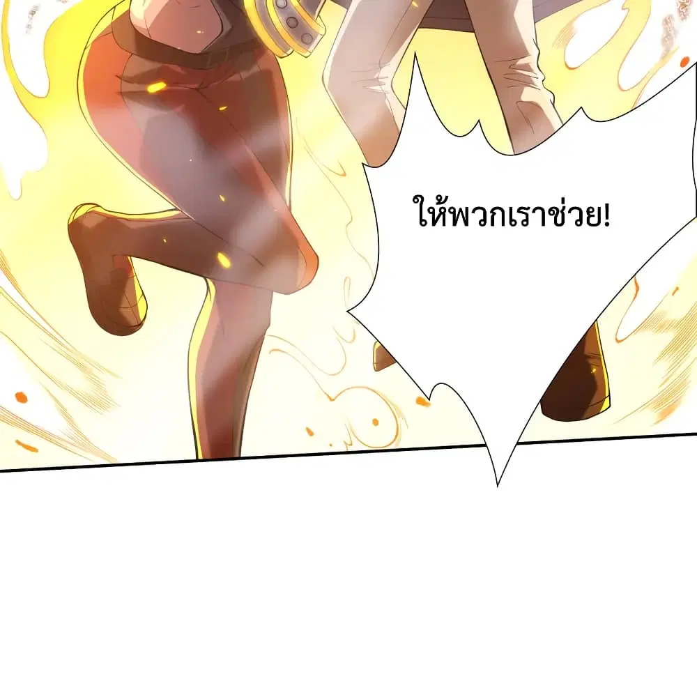 หน้า 51 จาก 80