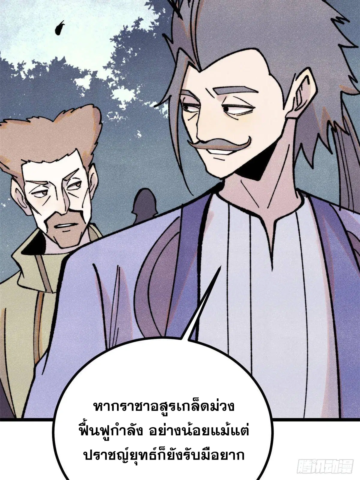หน้า 21 จาก 76
